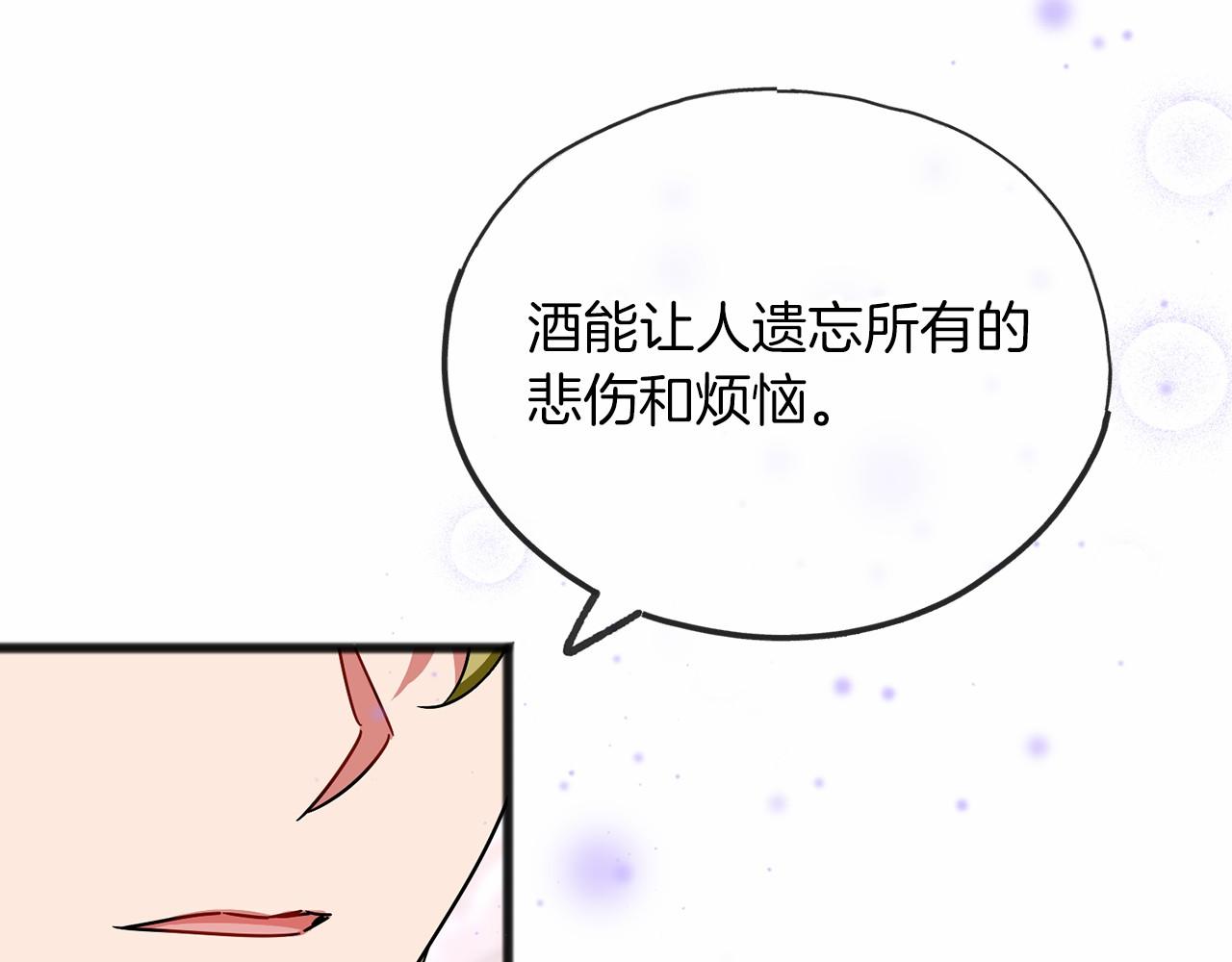第60话 他还记得我？138