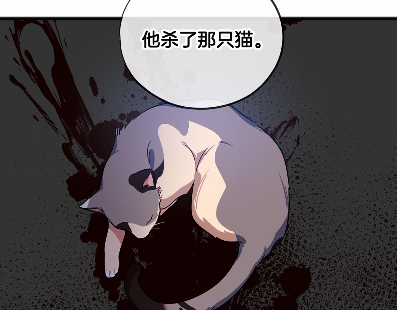 第60话 他还记得我？14