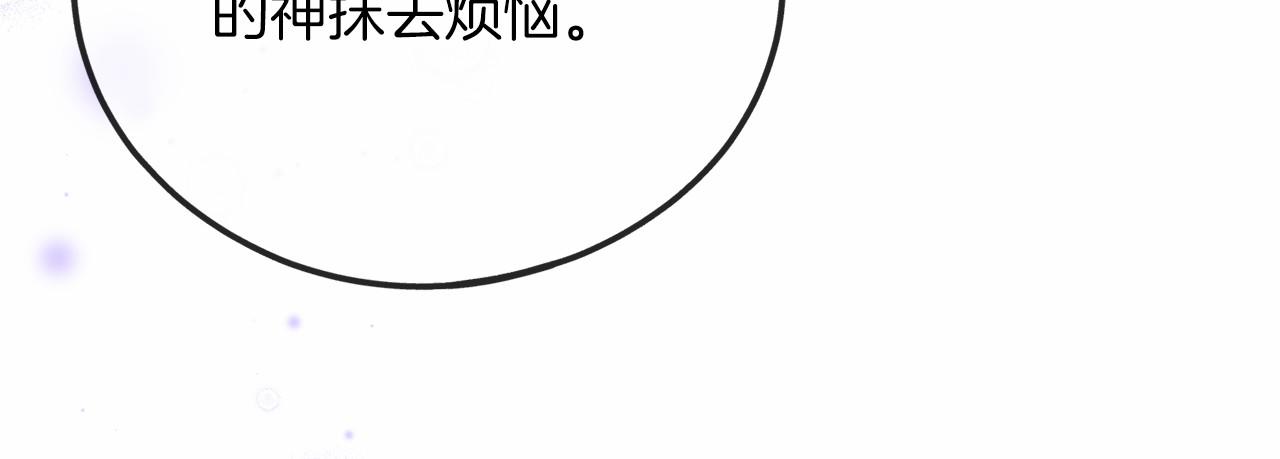 第60话 他还记得我？141