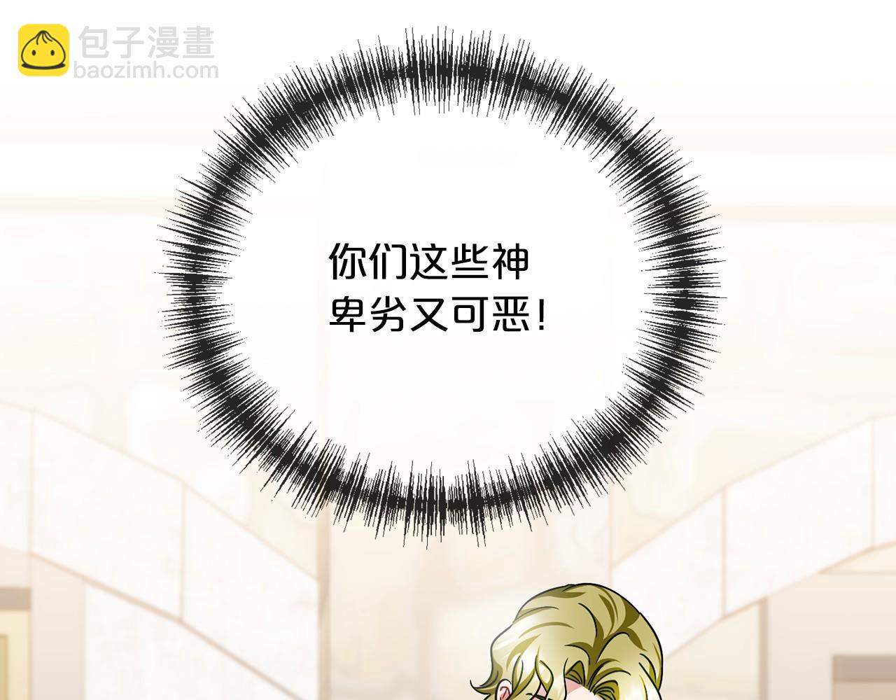 第60话 他还记得我？142
