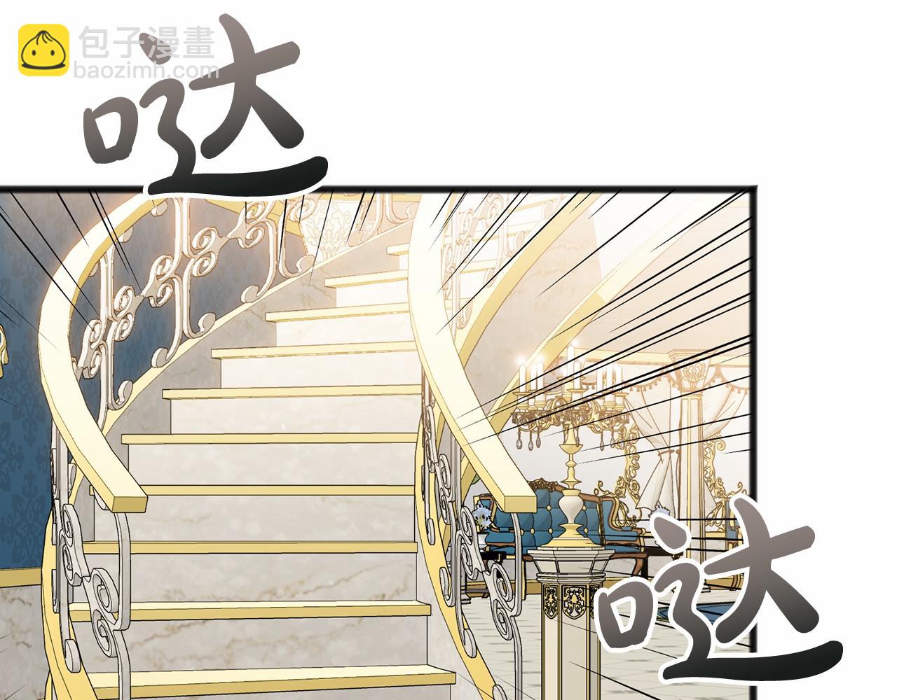 第60话 他还记得我？145