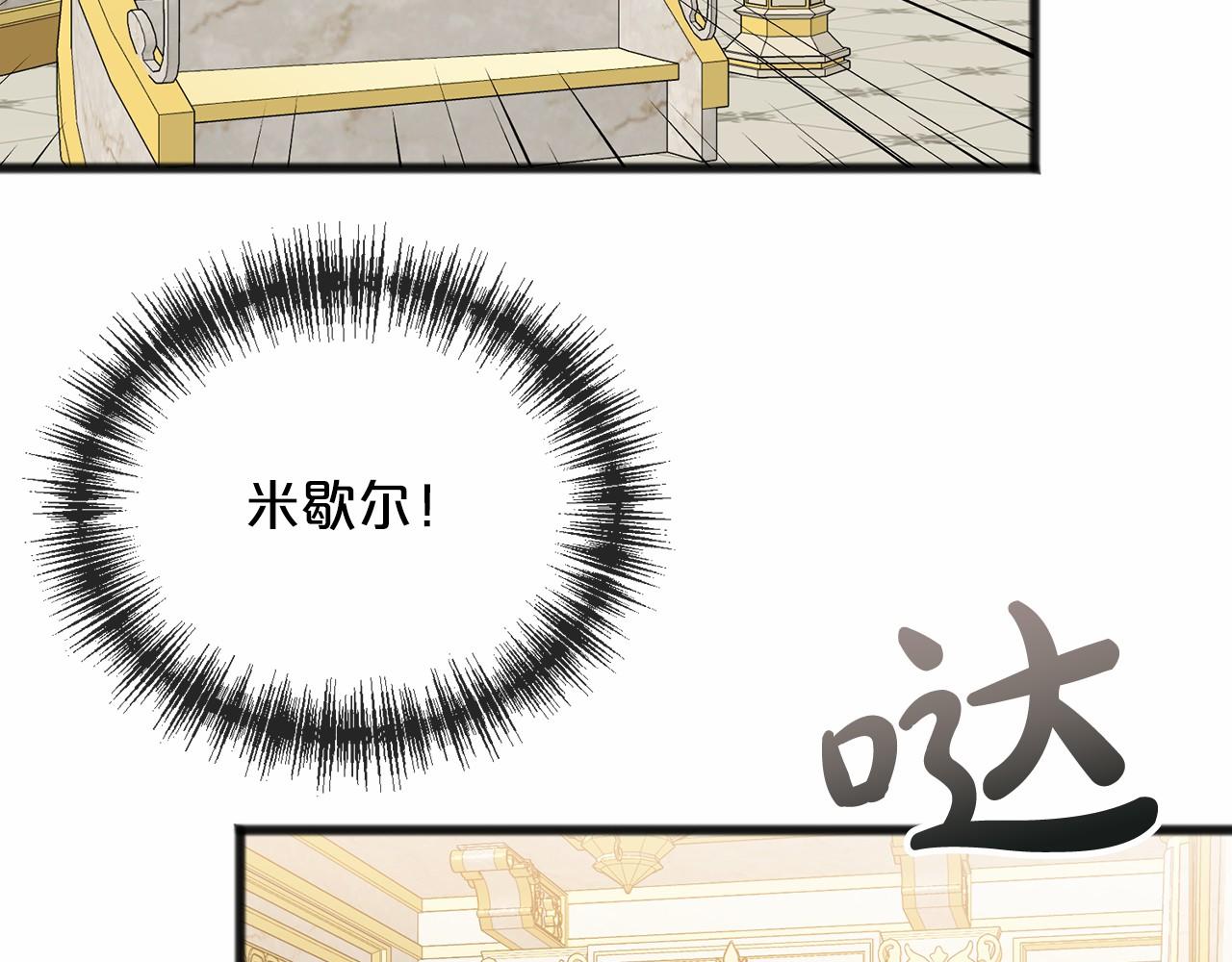 第60话 他还记得我？146