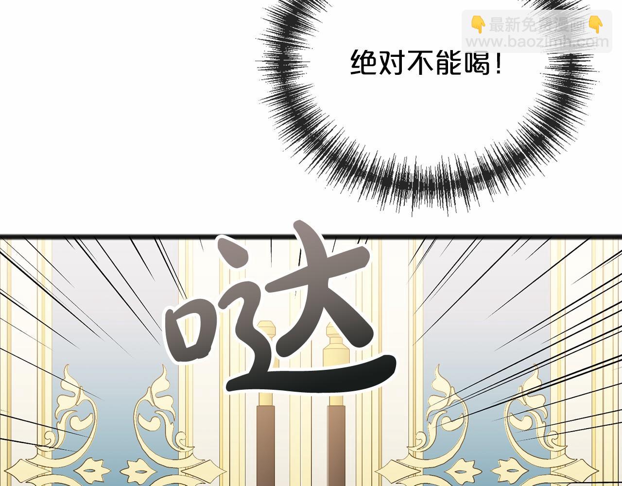 第60话 他还记得我？148