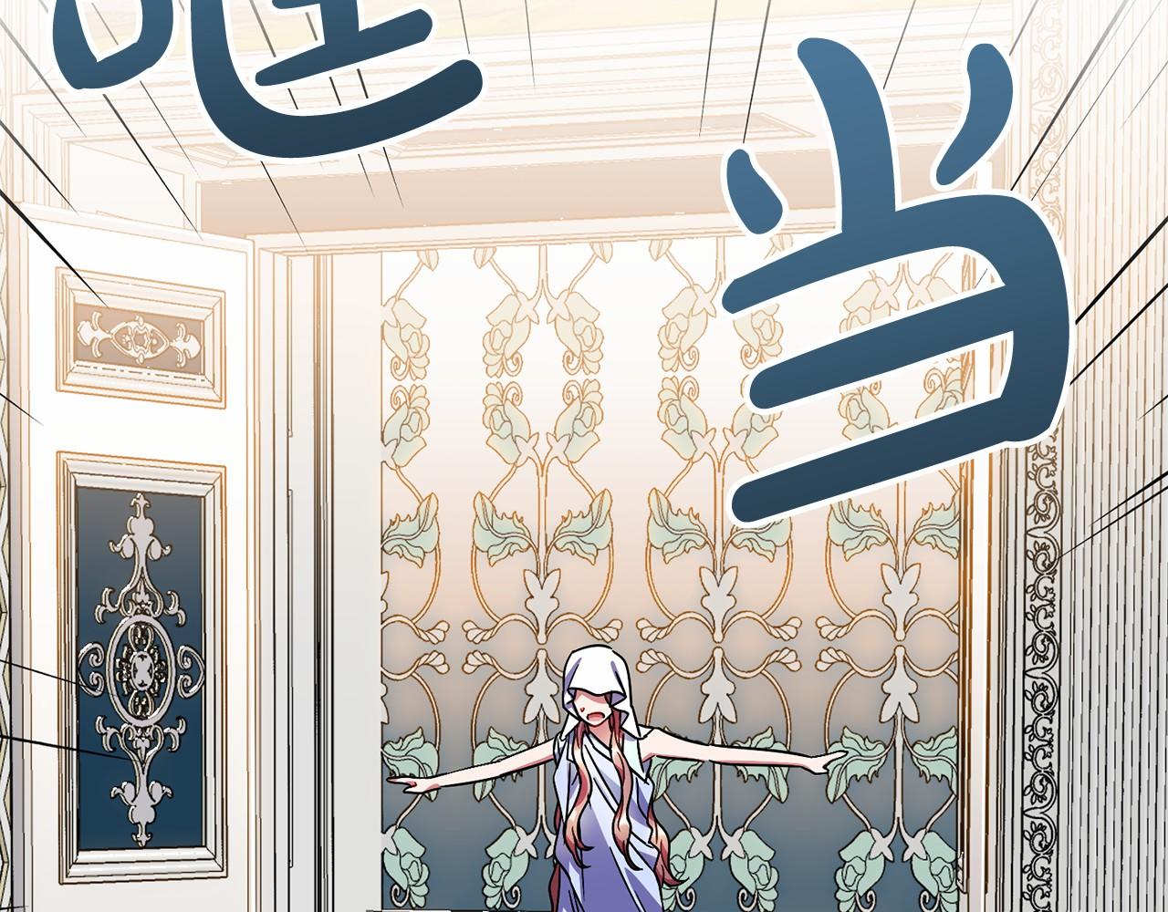第60话 他还记得我？150