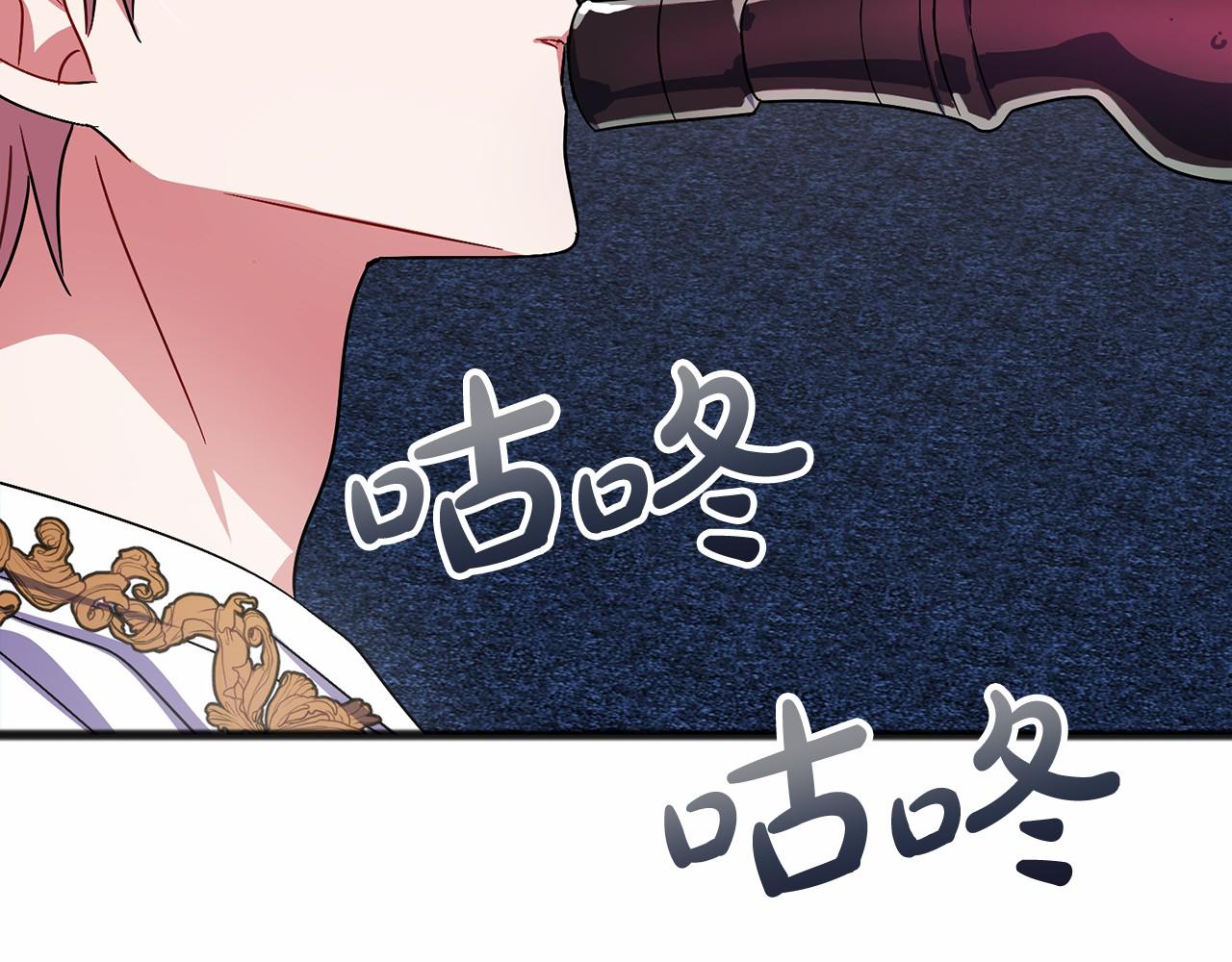 第60话 他还记得我？152