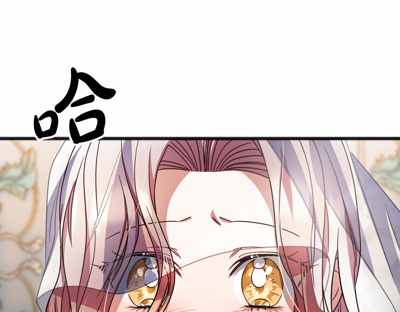 第60话 他还记得我？153