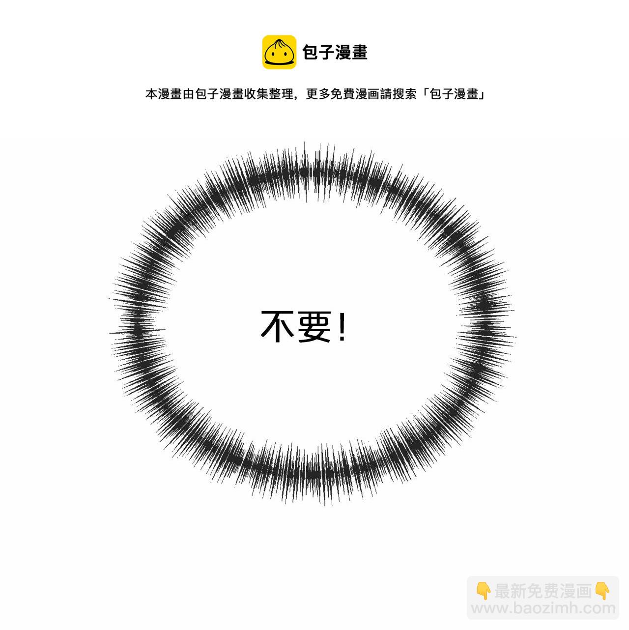 第60话 他还记得我？155
