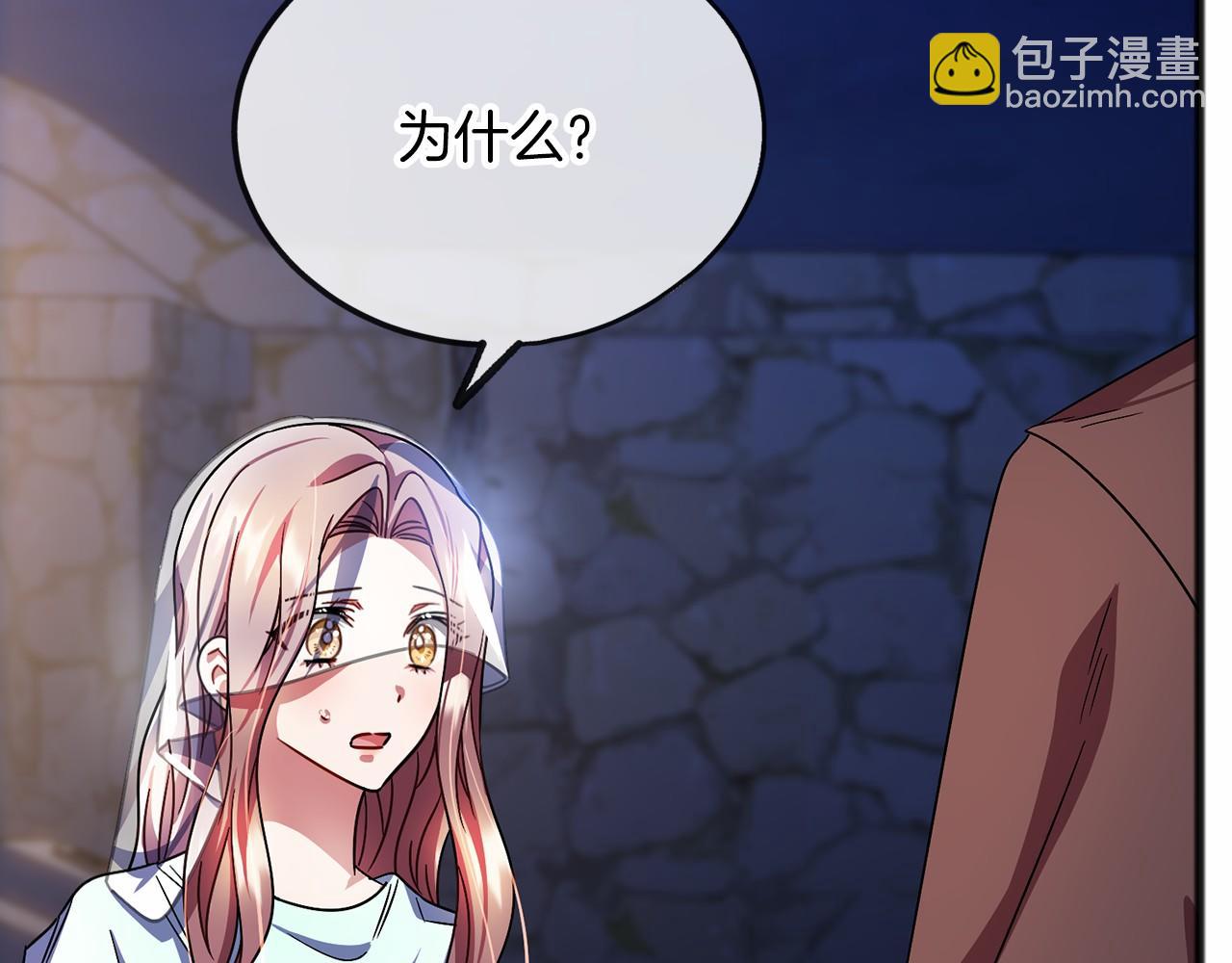 第60话 他还记得我？16