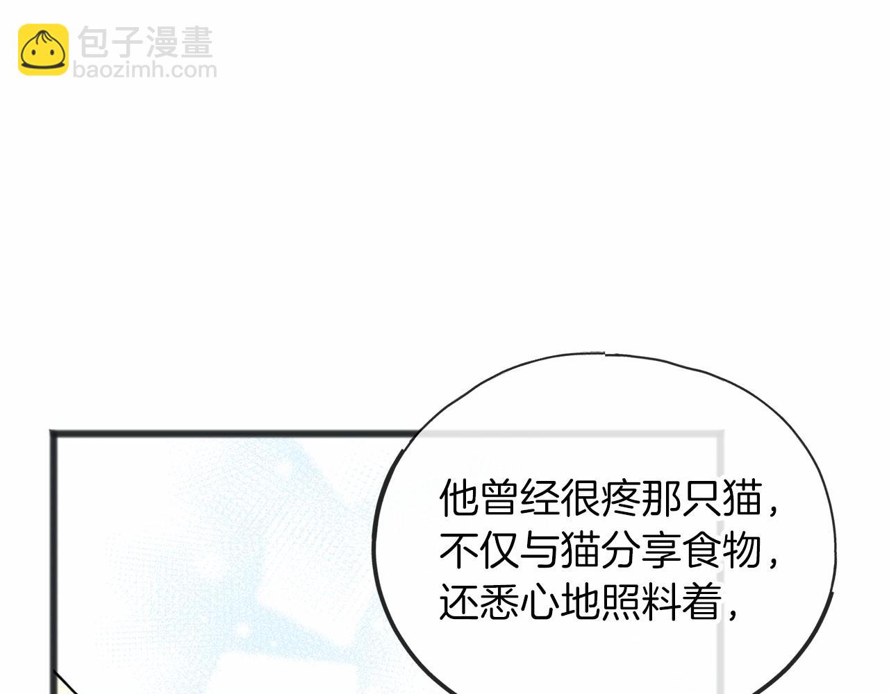 第60话 他还记得我？18