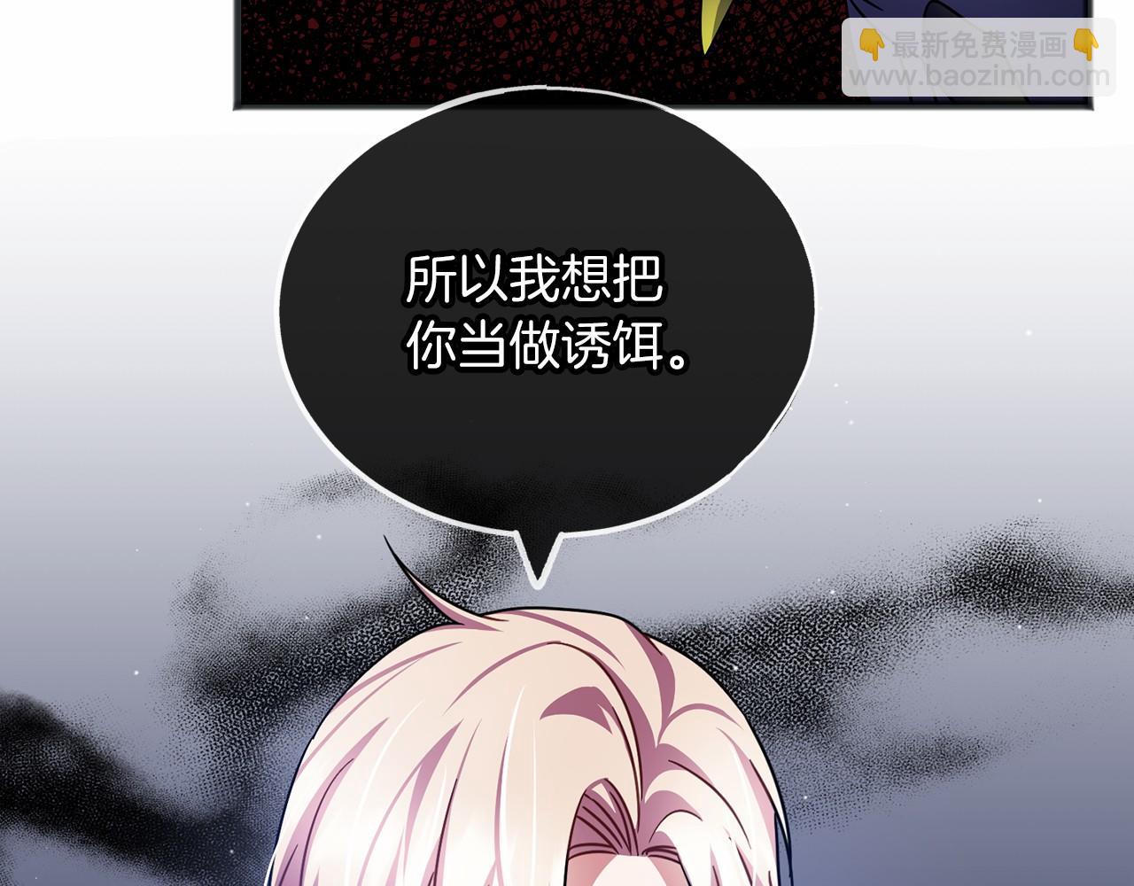 第60话 他还记得我？22
