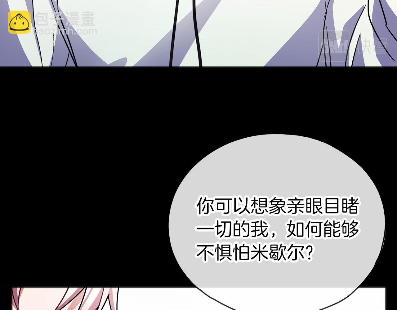 第60话 他还记得我？24