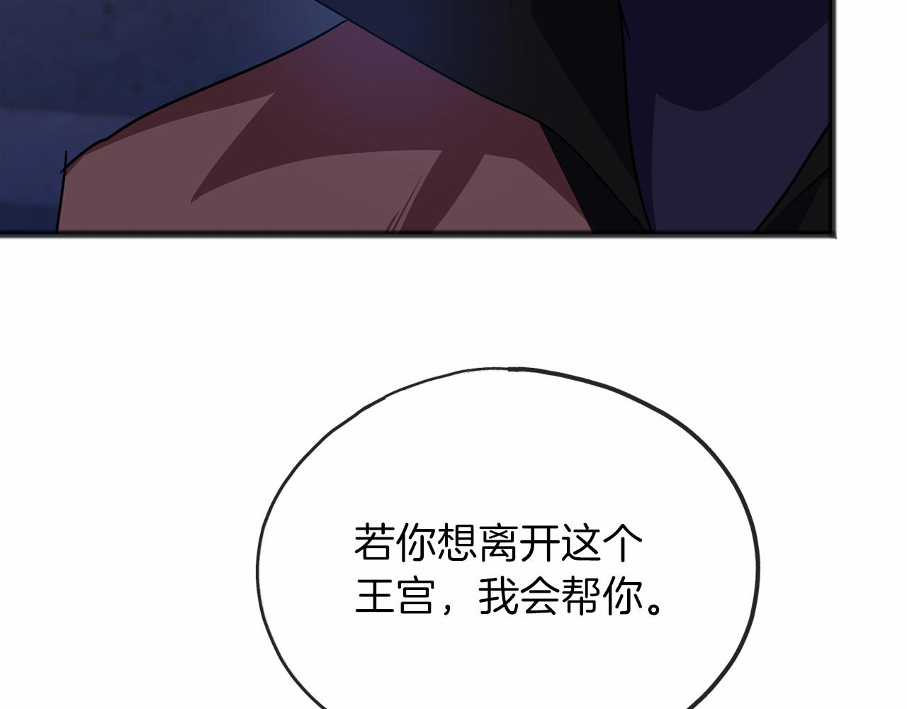 第60话 他还记得我？28