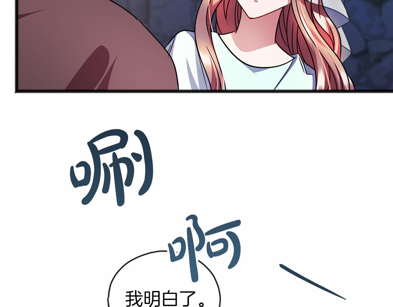 第60话 他还记得我？30