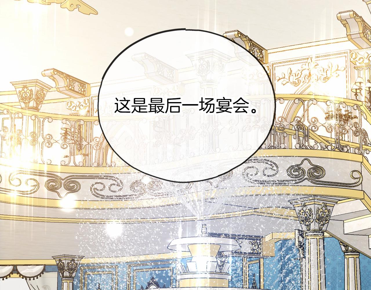 第60话 他还记得我？38