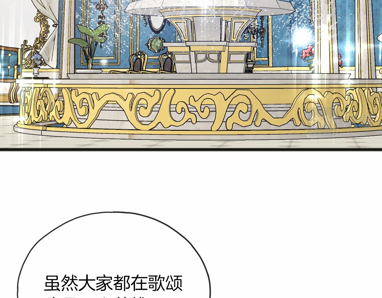 第60话 他还记得我？39