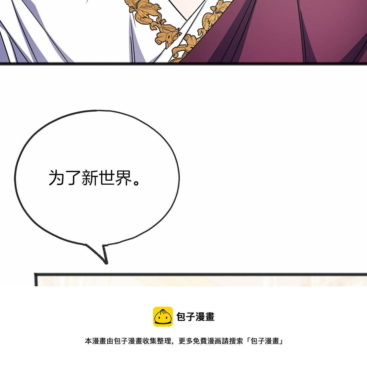 第60话 他还记得我？49