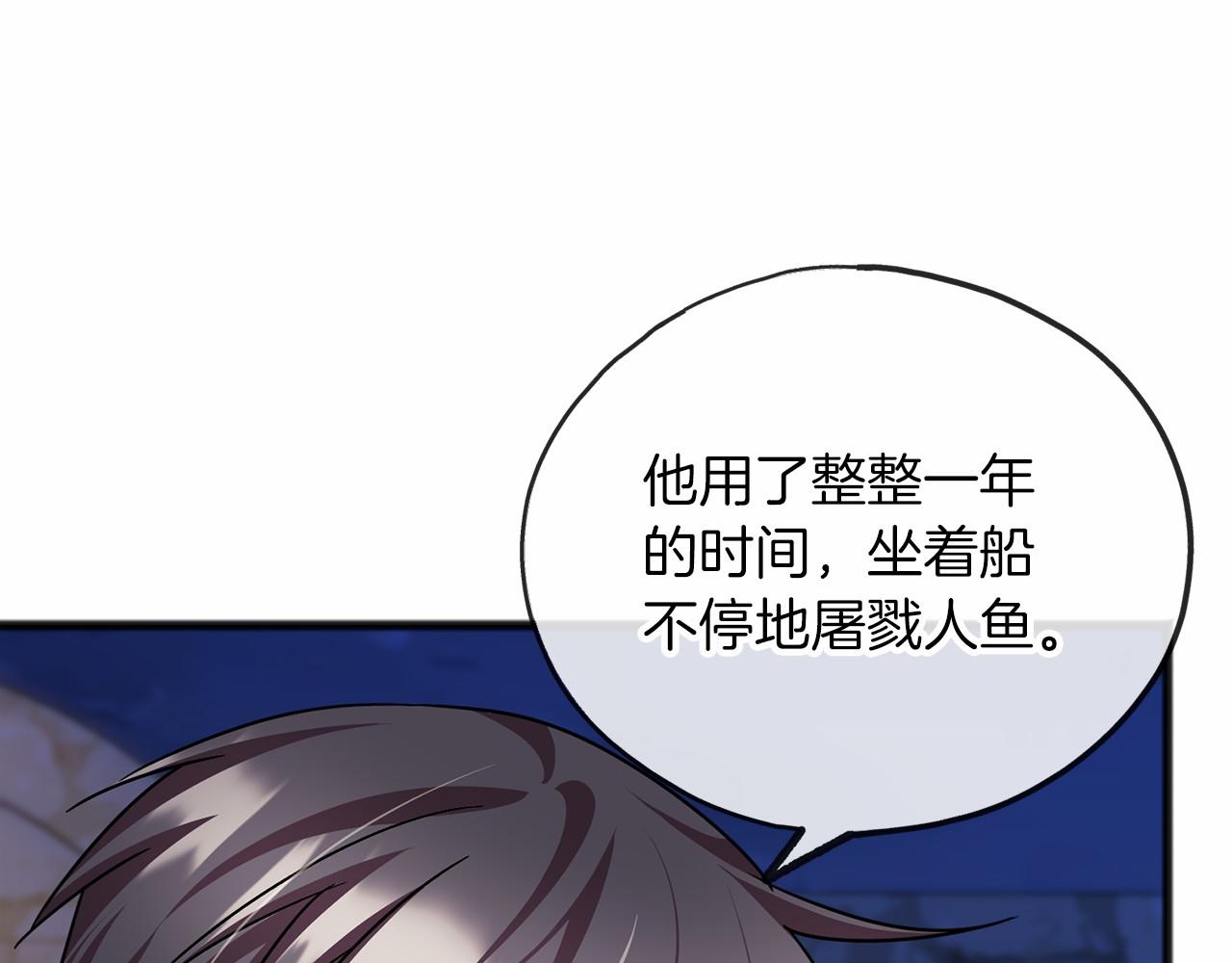 第60话 他还记得我？5