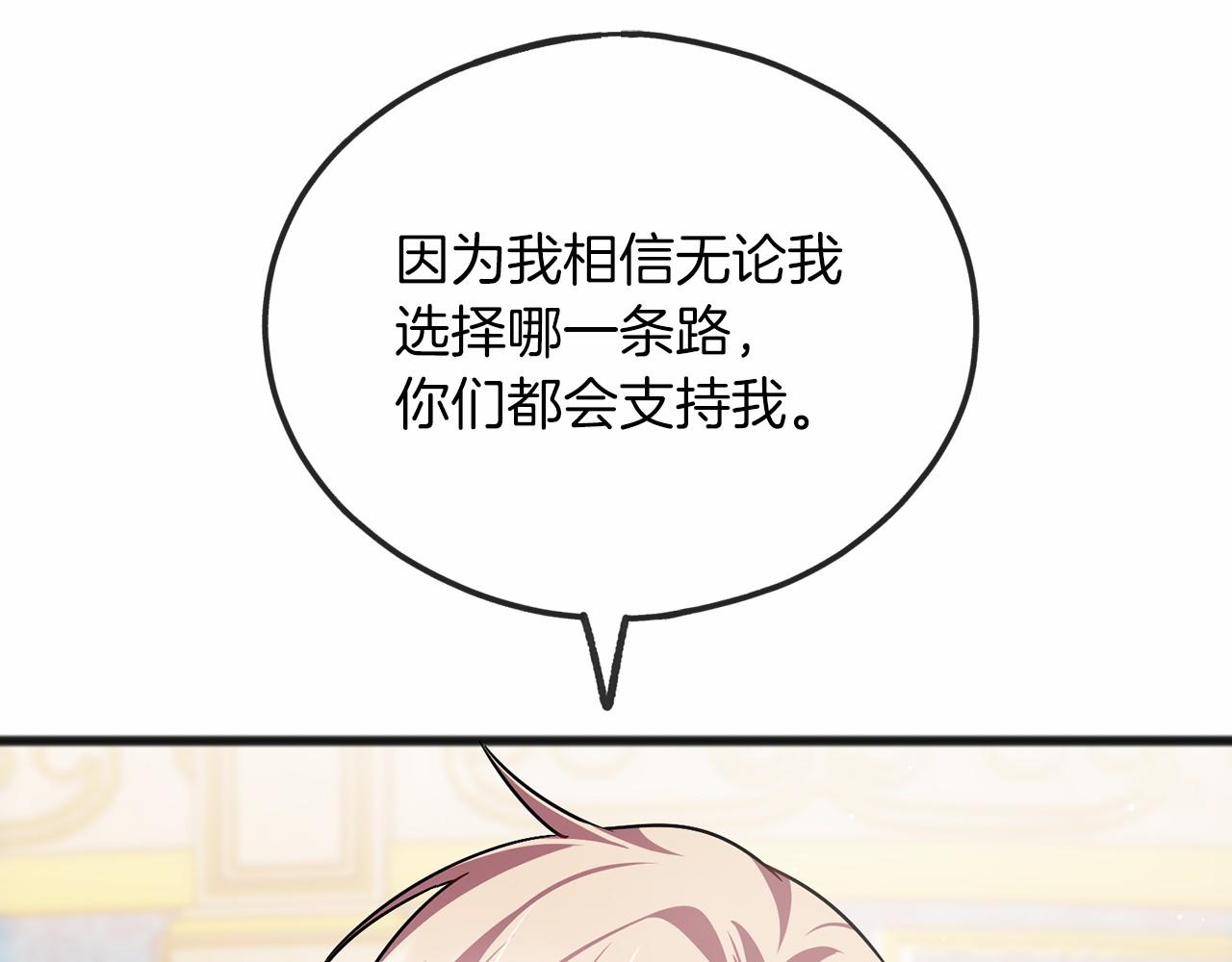 第60话 他还记得我？51