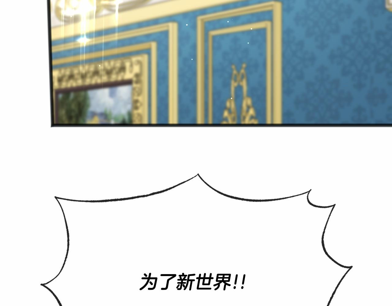 第60话 他还记得我？55