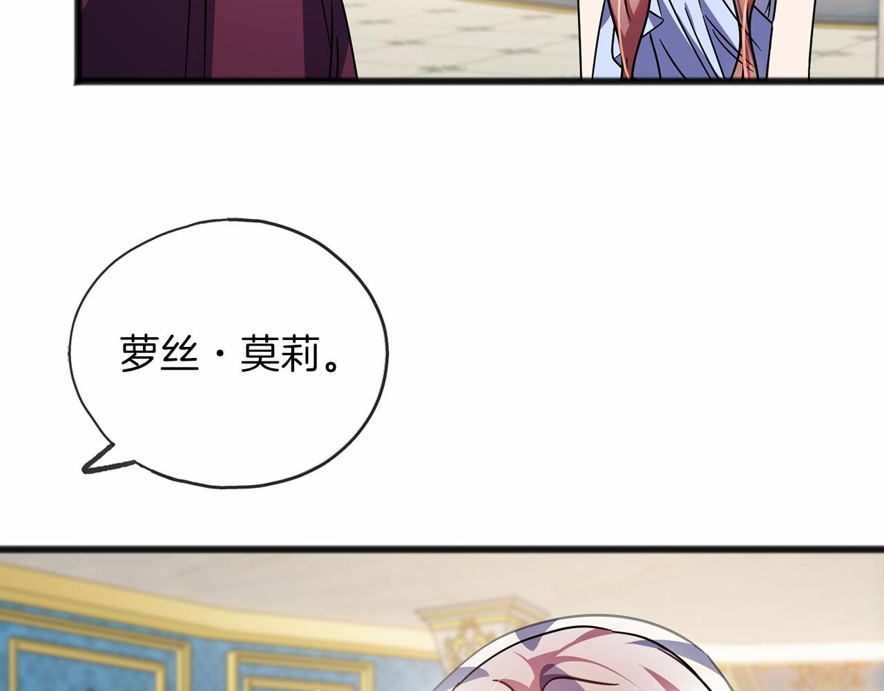 第60话 他还记得我？66