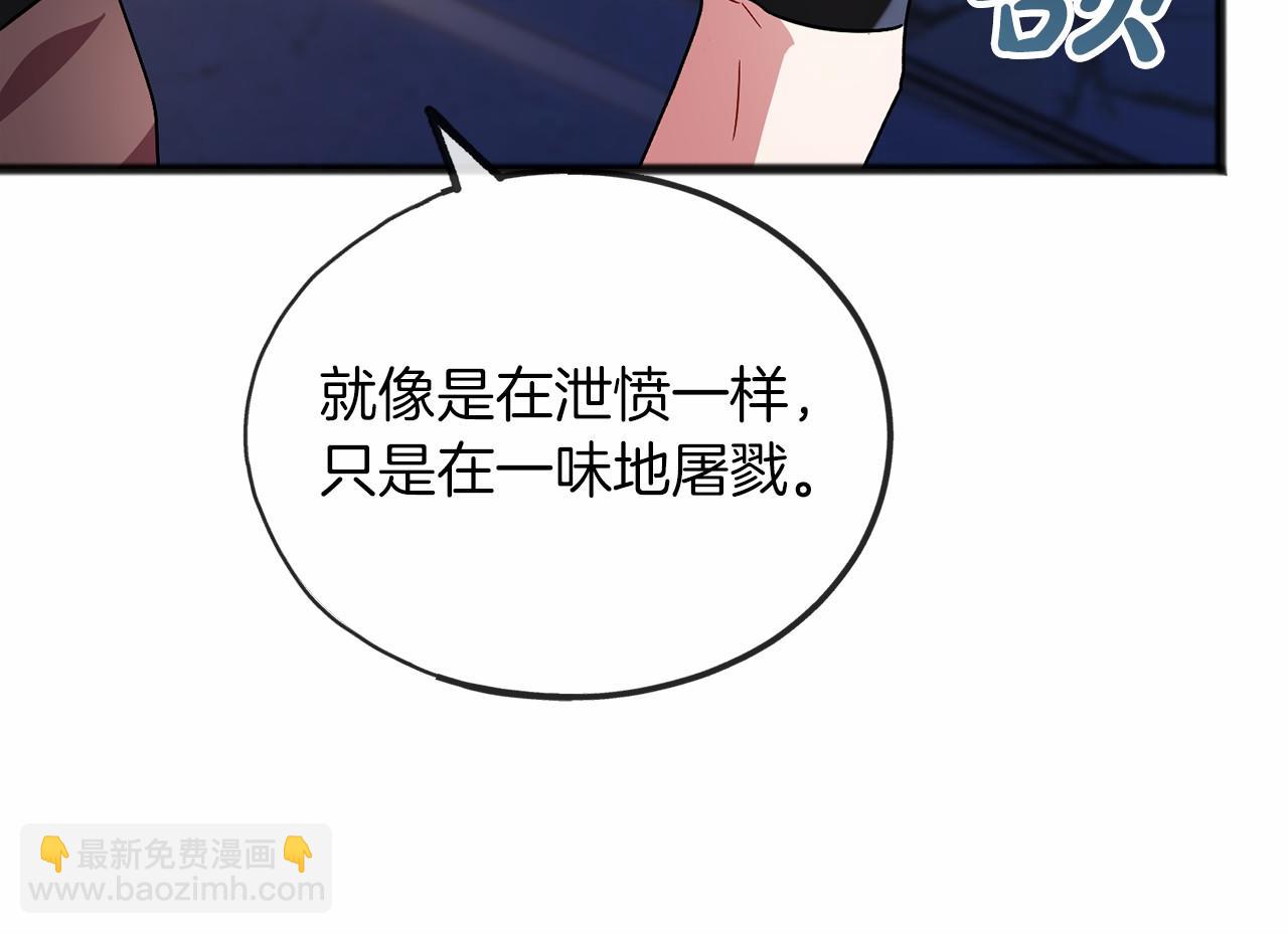 第60话 他还记得我？7