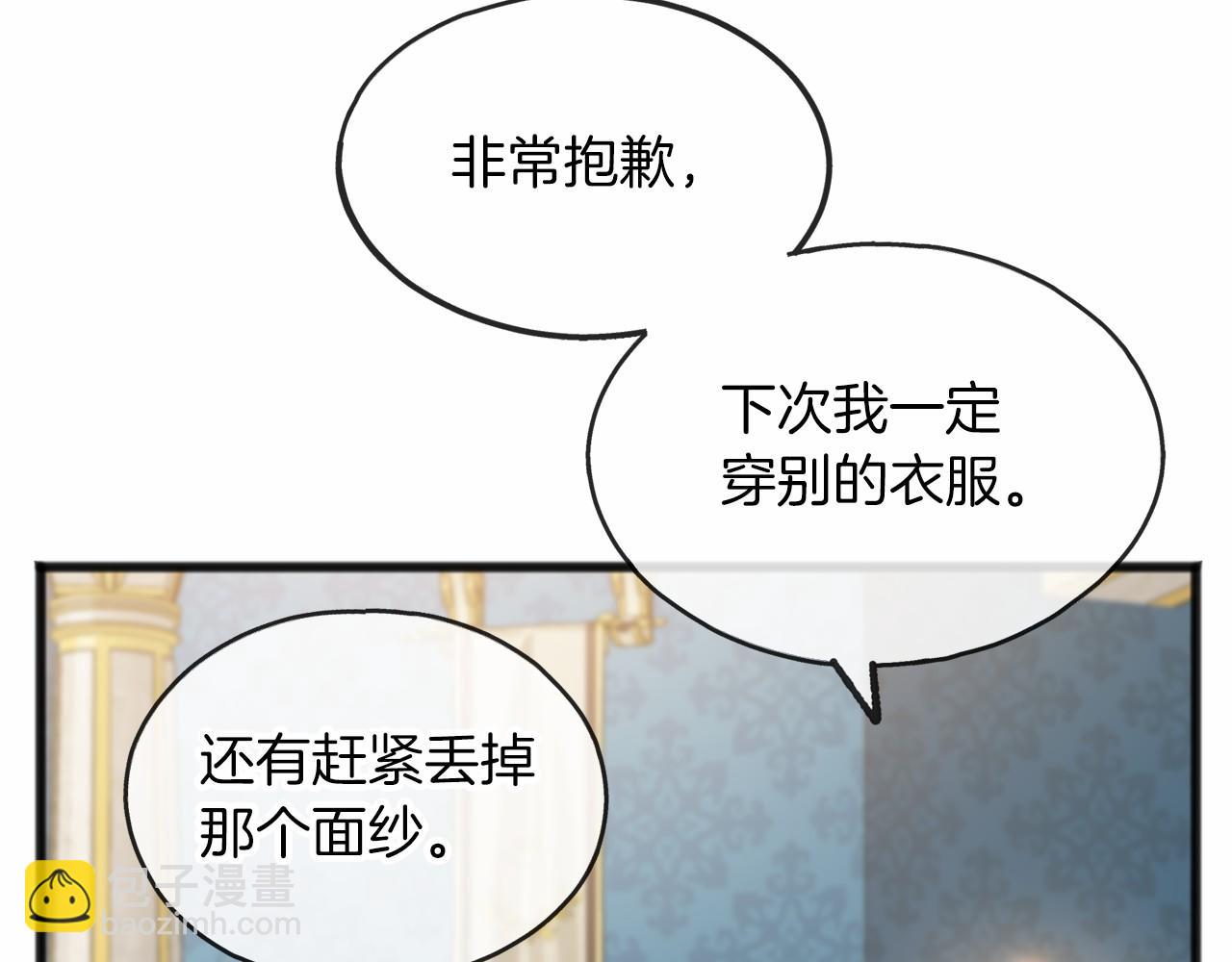 第60话 他还记得我？70