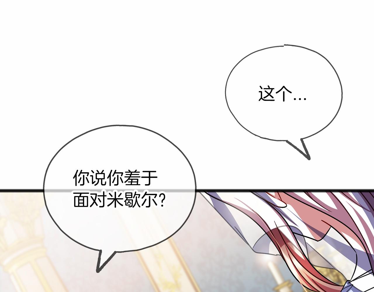 第60话 他还记得我？72