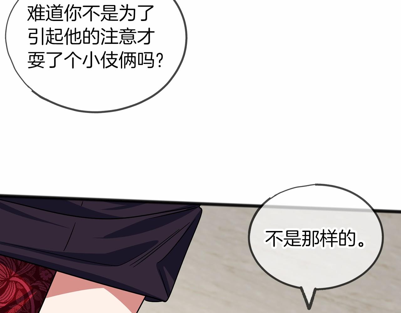 第60话 他还记得我？74