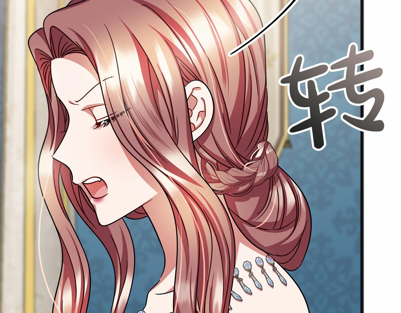 第60话 他还记得我？79