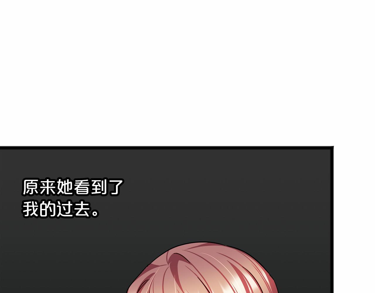 第60话 他还记得我？83