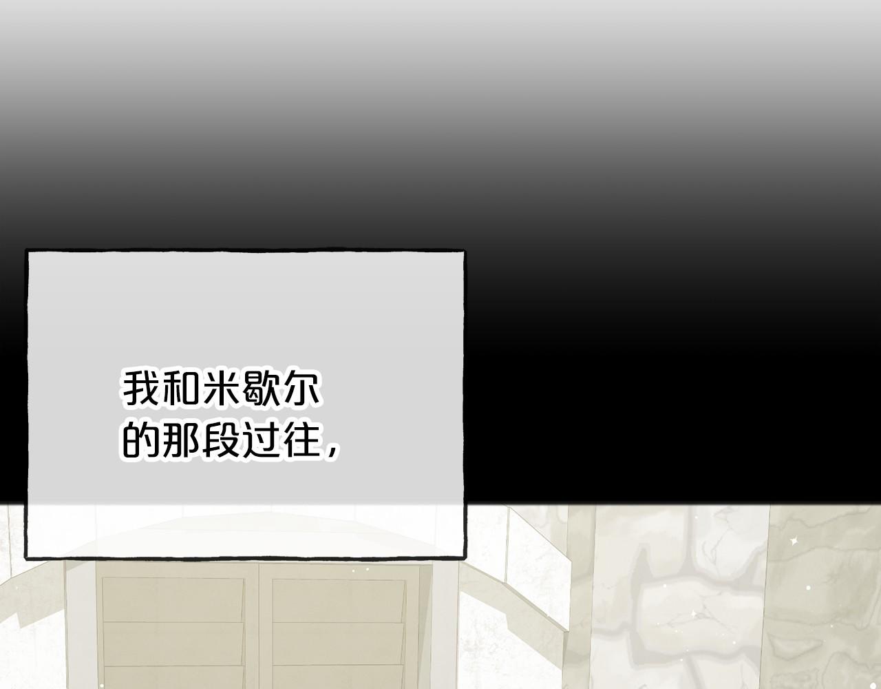 第60话 他还记得我？85