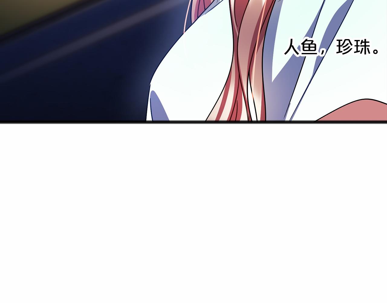 第60话 他还记得我？9