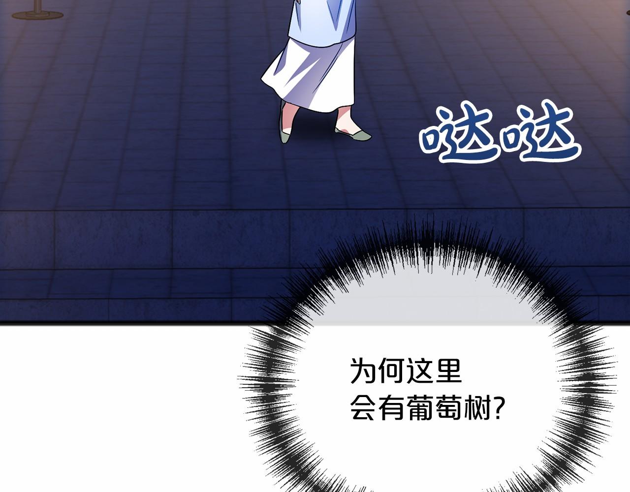 第60话 他还记得我？96