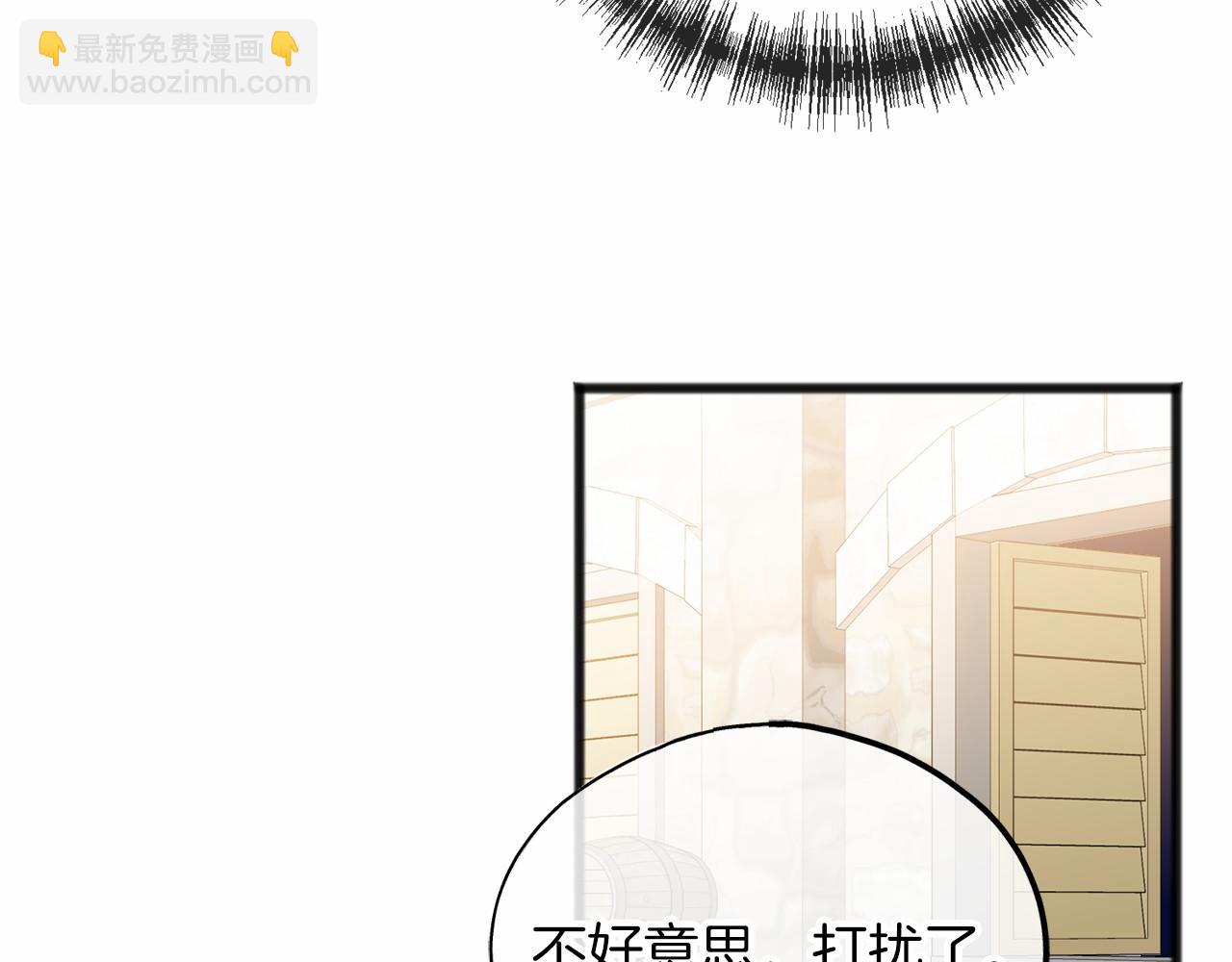 第60话 他还记得我？97