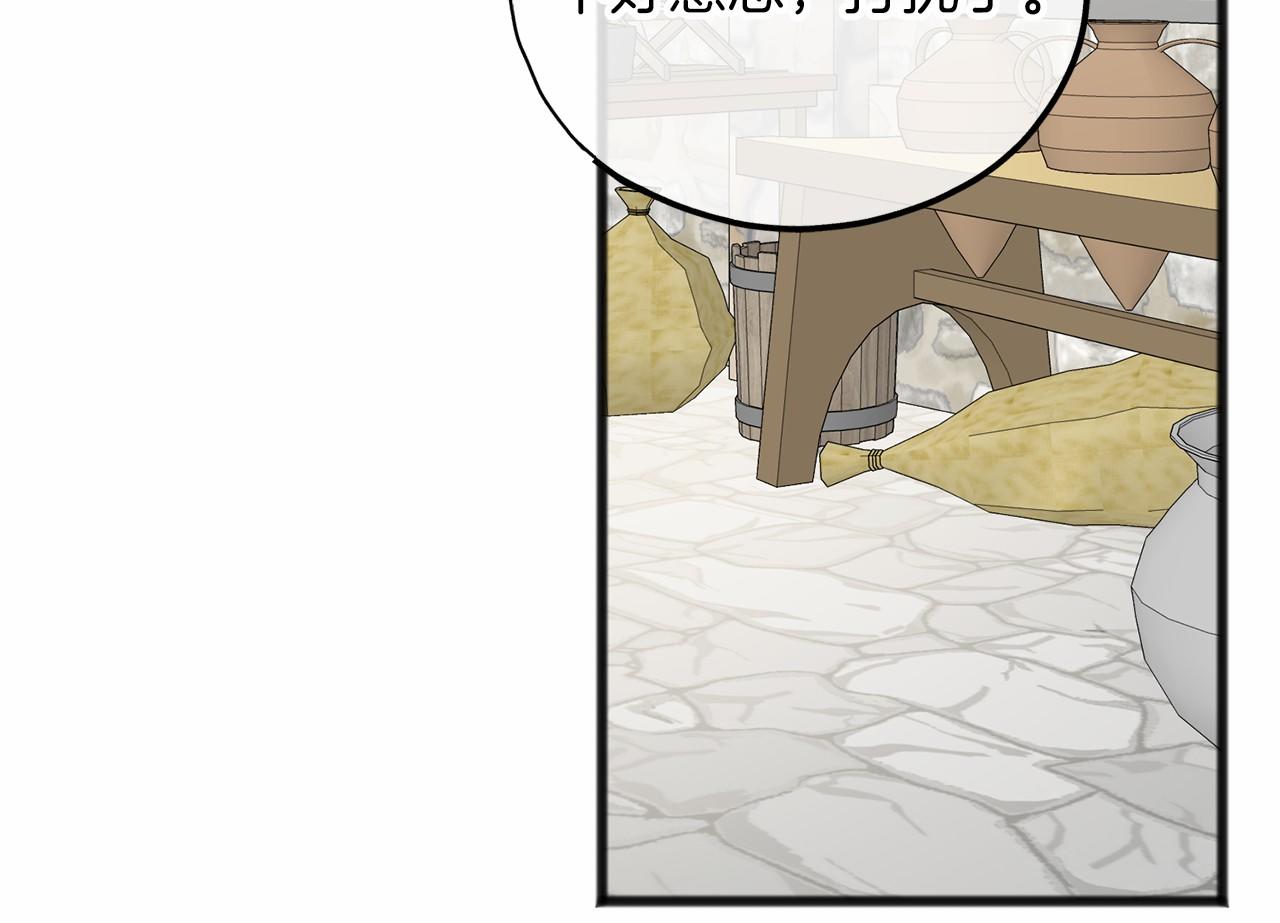 第60话 他还记得我？98