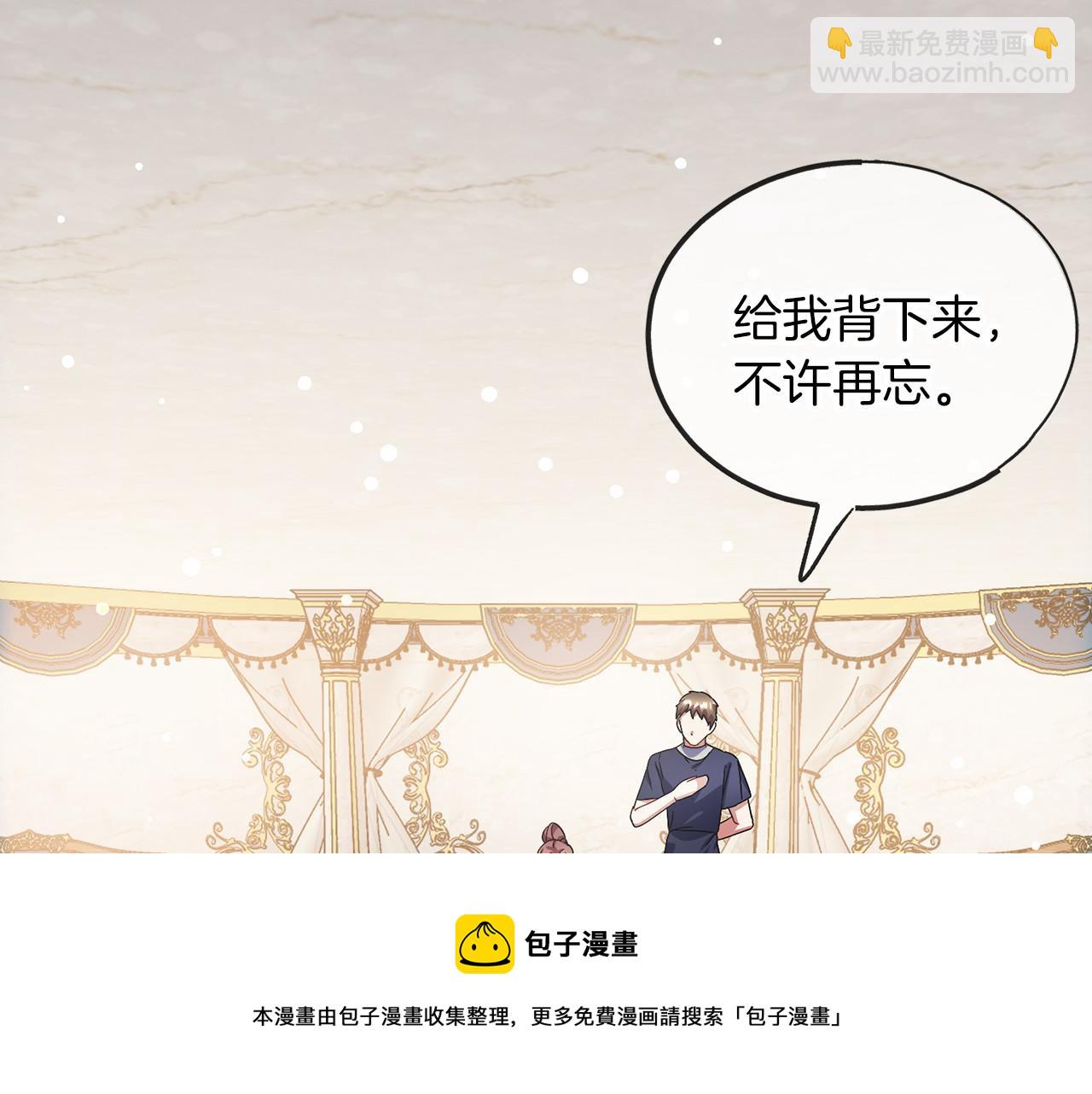 第63话 刁难106
