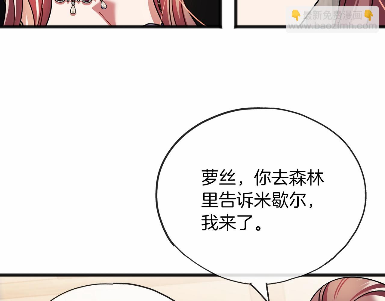 第63话 刁难117