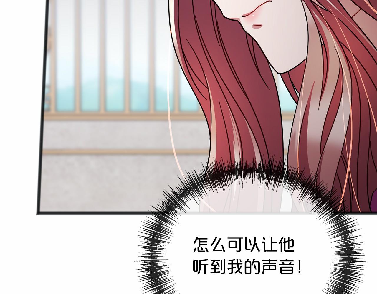 第63话 刁难2