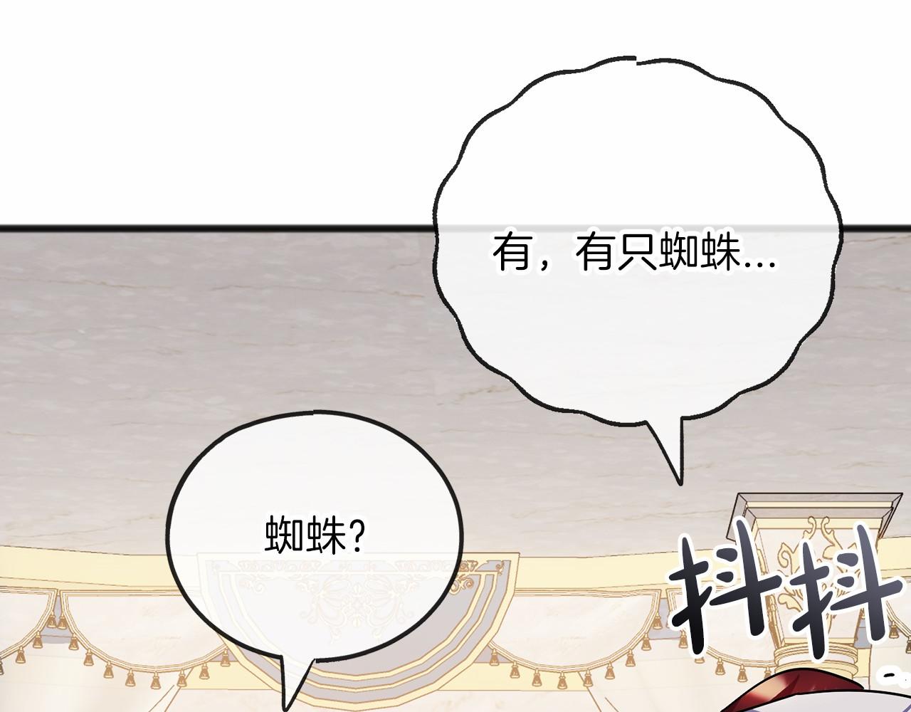 第63话 刁难48