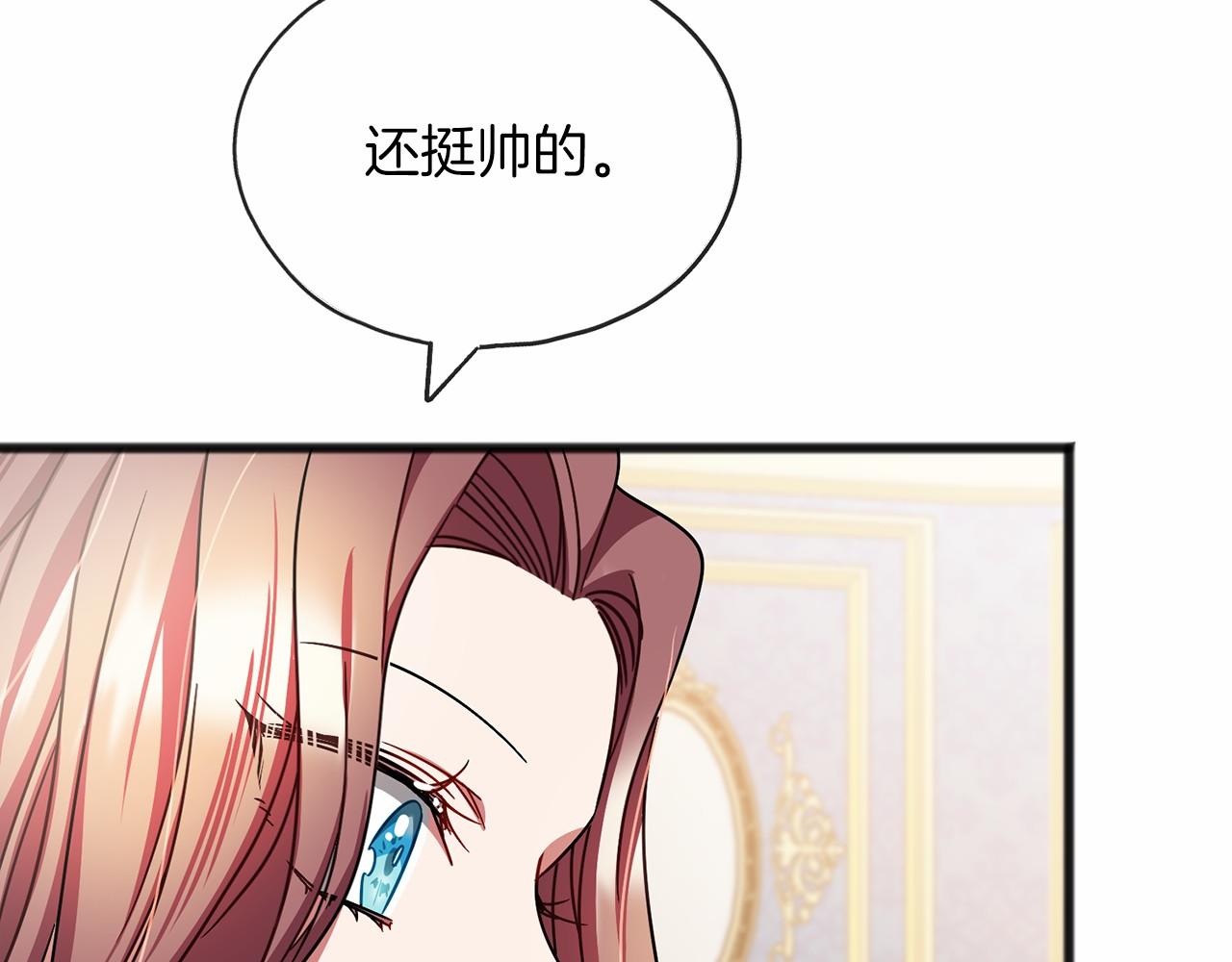 第63话 刁难84