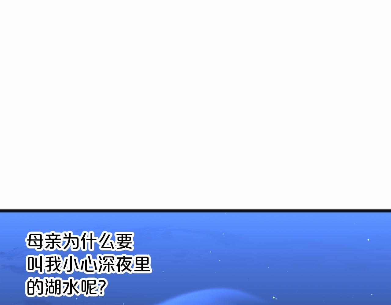 第65话 魔女的女儿108