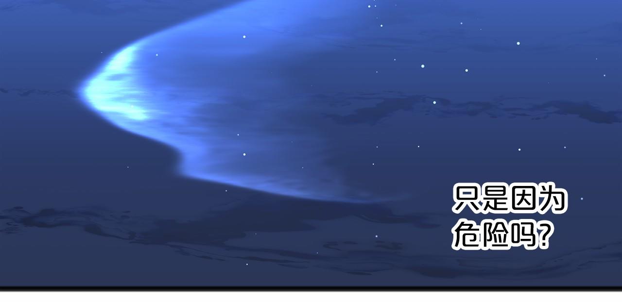 第65话 魔女的女儿109