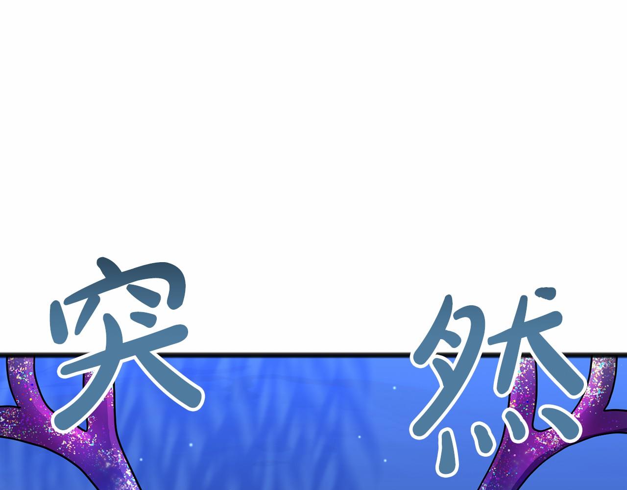 第65话 魔女的女儿110