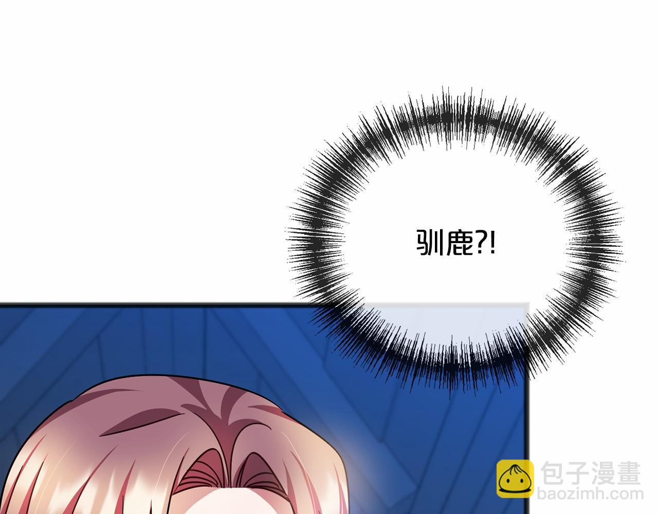 第65话 魔女的女儿115