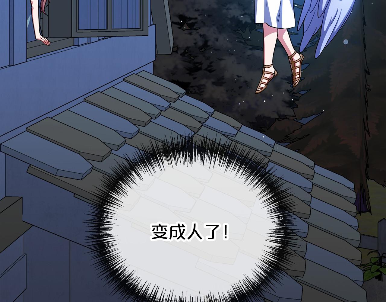第65话 魔女的女儿122
