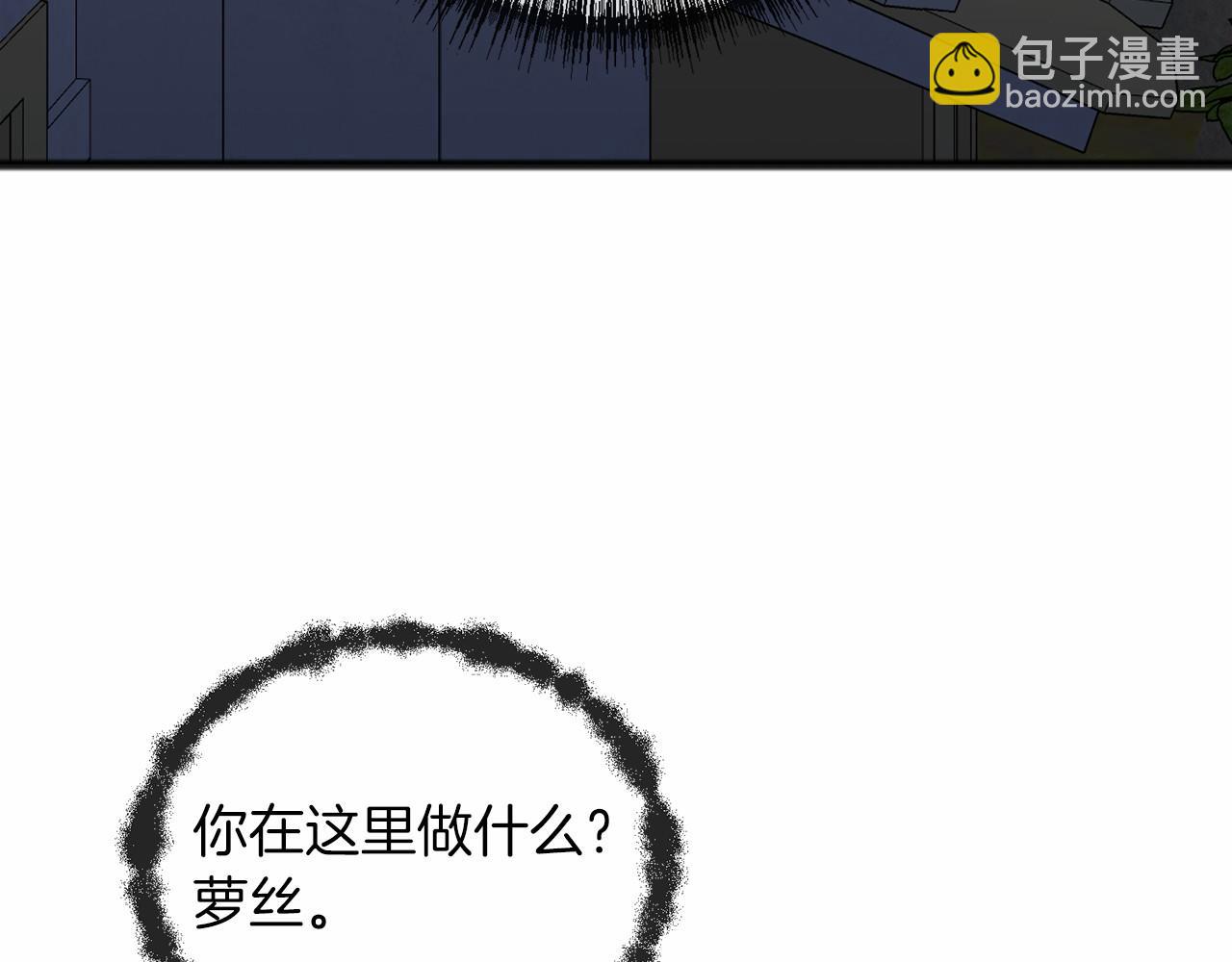 第65话 魔女的女儿123