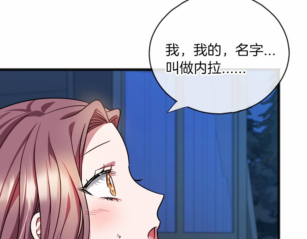 第65话 魔女的女儿126