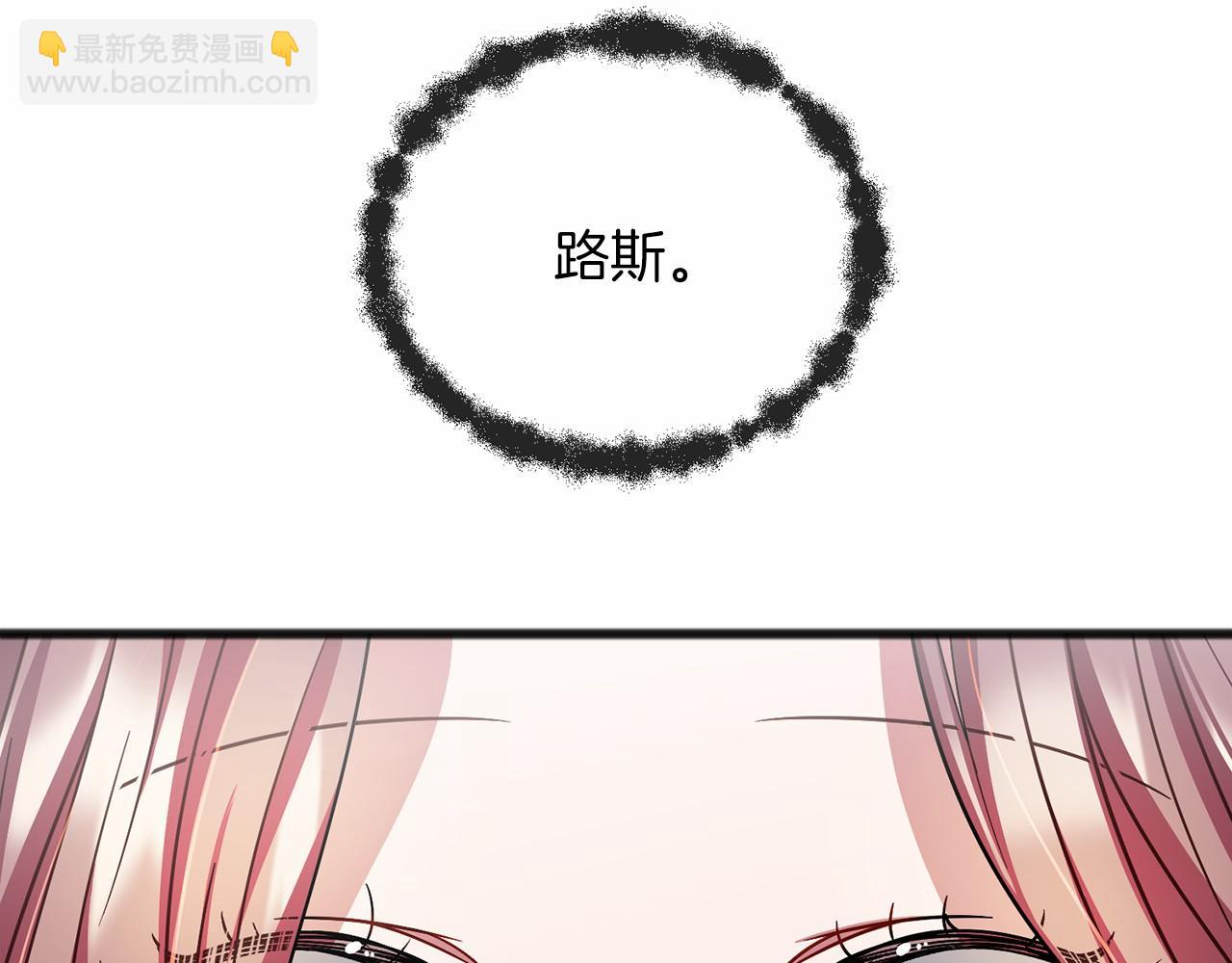 第65话 魔女的女儿133
