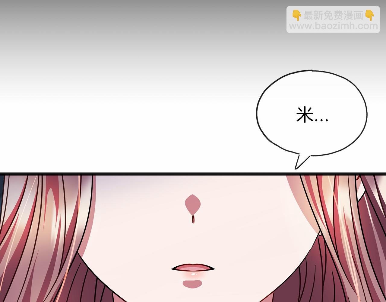 第65话 魔女的女儿141