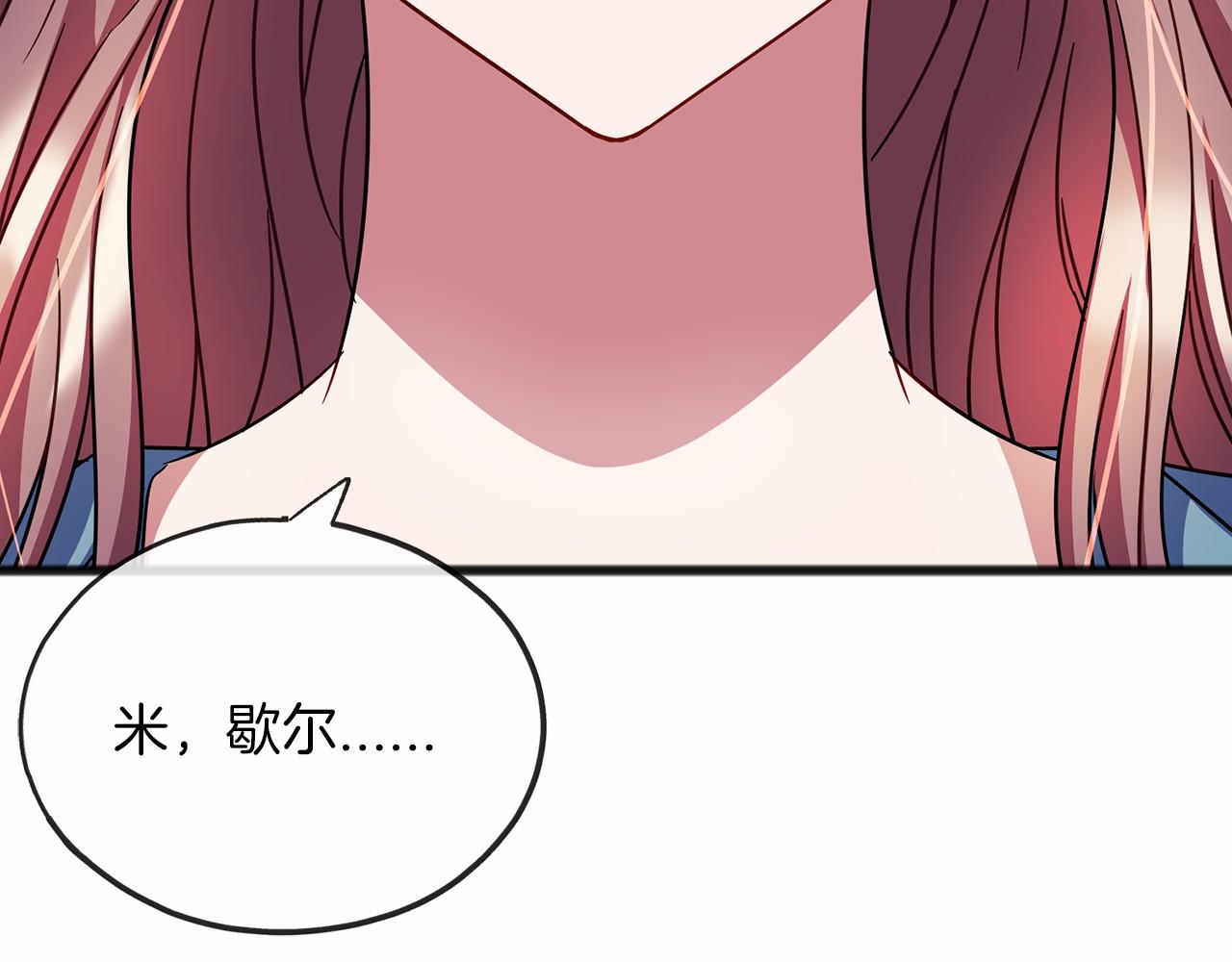 第65话 魔女的女儿142